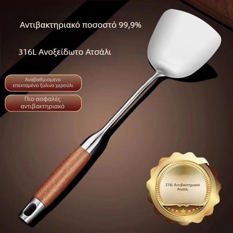 Σετ μαγειρικής από ανοξείδωτο ατσάλι 316 με υψηλή αντίσταση στις θερμοκρασίες και θερμική μόνωση στη λαβή, περιλαμβάνει σπάτουλα, κουτάλι και σουρωτήρι