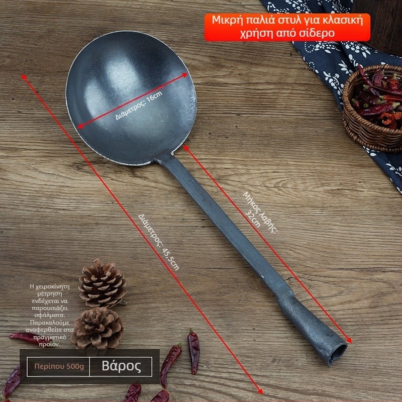 Χειροποίητη κουτάλα από σίδηρο με μακριά λαβή — παραδοσιακό, ρετρό στυλ
