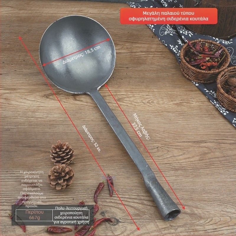 Χειροποίητη κουτάλα από σίδηρο με μακριά λαβή — παραδοσιακό, ρετρό στυλ