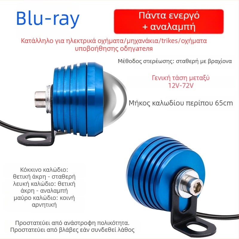 LED φανάρι ουράς για ηλεκτρικά οχήματα και μοτοσικλέτες, κράμα αλουμινίου, 12-80V, διπλής λειτουργίας συνεχές/αναβοσβήνει