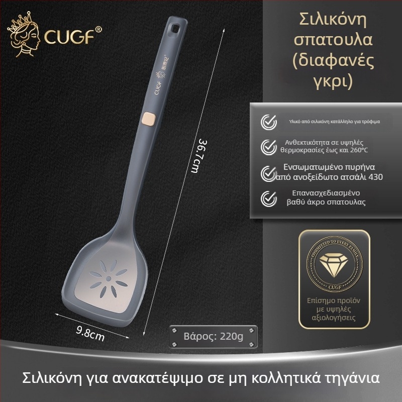 Σπάτουλα σιλικόνης για μαγείρεμα, κατάλληλη για τρόφιμα, ανθεκτική σε υψηλές θερμοκρασίες, μη κολλητική, με μακριά λαβή