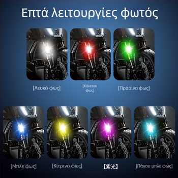 LED φως ουράς αυτοκινήτου/μοτοσικλέτας με τηλεχειριστήριο και ασύρματο φλας (Μοντέλο: M6S; Υλικό: ABS + ηλεκτρονική πλακέτα; Καθολική συμβατότητα)