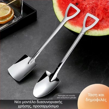 Κουτάλι από ανοξείδωτο χάλυβα με μορφή φτυαριού για καρπούζι και γλυκό — μοντέρνος μινιμαλιστικός σχεδιασμός, καθρέπτης φινίρισμα, δυνατότητα παραμετροποίησης