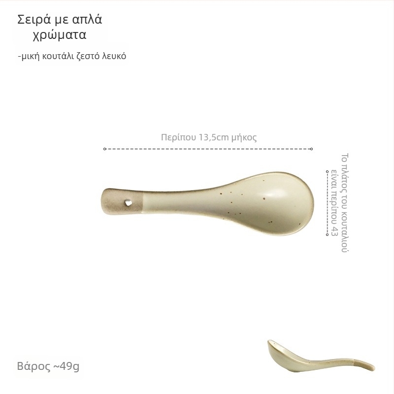 Κεραμικό κουταλάκι, ιαπωνικό στυλ, απλός σχεδιασμός, μάρκα Xitian Muyu, για ενήλικες.