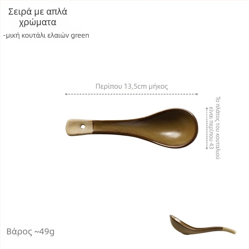 Κεραμικό κουταλάκι, ιαπωνικό στυλ, απλός σχεδιασμός, μάρκα Xitian Muyu, για ενήλικες.