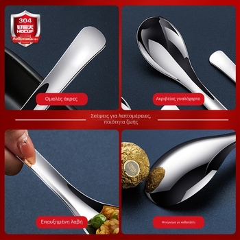 Κουτάλι από ανοξείδωτο ατσάλι για ενήλικες | HOCUF | Μοντέρνο μινιμαλιστικό σχέδιο | Διαθέσιμη παραμετροποίηση | Κωδικός προϊόντος 0703