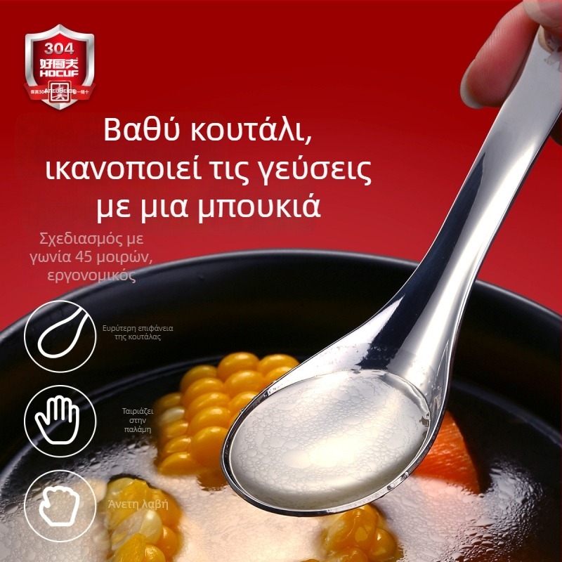 Κουτάλι από ανοξείδωτο ατσάλι για ενήλικες | HOCUF | Μοντέρνο μινιμαλιστικό σχέδιο | Διαθέσιμη παραμετροποίηση | Κωδικός προϊόντος 0703