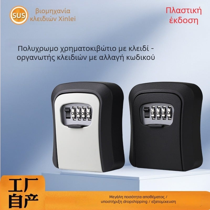 Μηχανική θήκη κλειδιών, ABS πλαστικό, μοντέλο XL-G2S, αδιάβροχη και ανθεκτική στη σκόνη, για είσοδο εργοταξίου