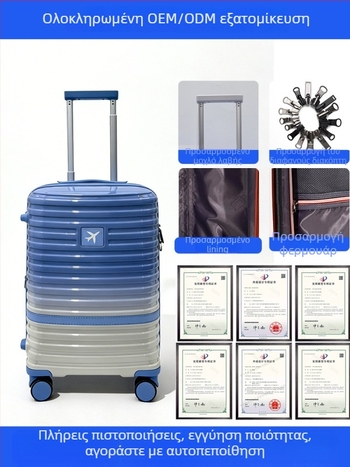 Βαλίτσα ABS+PC με φερμουάρ αντί-έκρηξης, αλουμινένιος τηλεσκοπικός σωλήνας, TSA συνδυασμένη κλειδαριά, ήσυχοι τροχοί