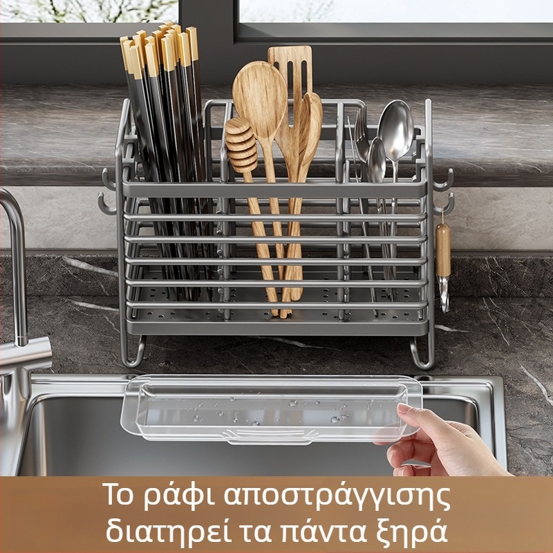 Κρεμαστό κουτί αποθήκευσης για μαχαιροπήρουνα — ABS πλαστικό, δίσκος αποστράγγισης κουζίνας, οργανωτής για μαχαιροπήρουνα και κουτάλια