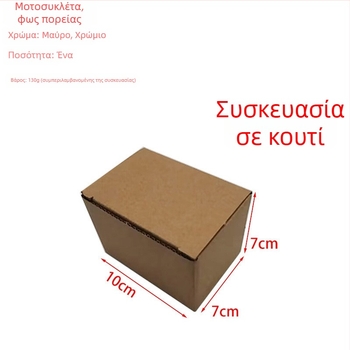 LED οπίσθιο φως για μοτοσικλέτα, μεταλλικό, ρετρό τροποποιημένο, μοντέλο 2061, 12V, 5W