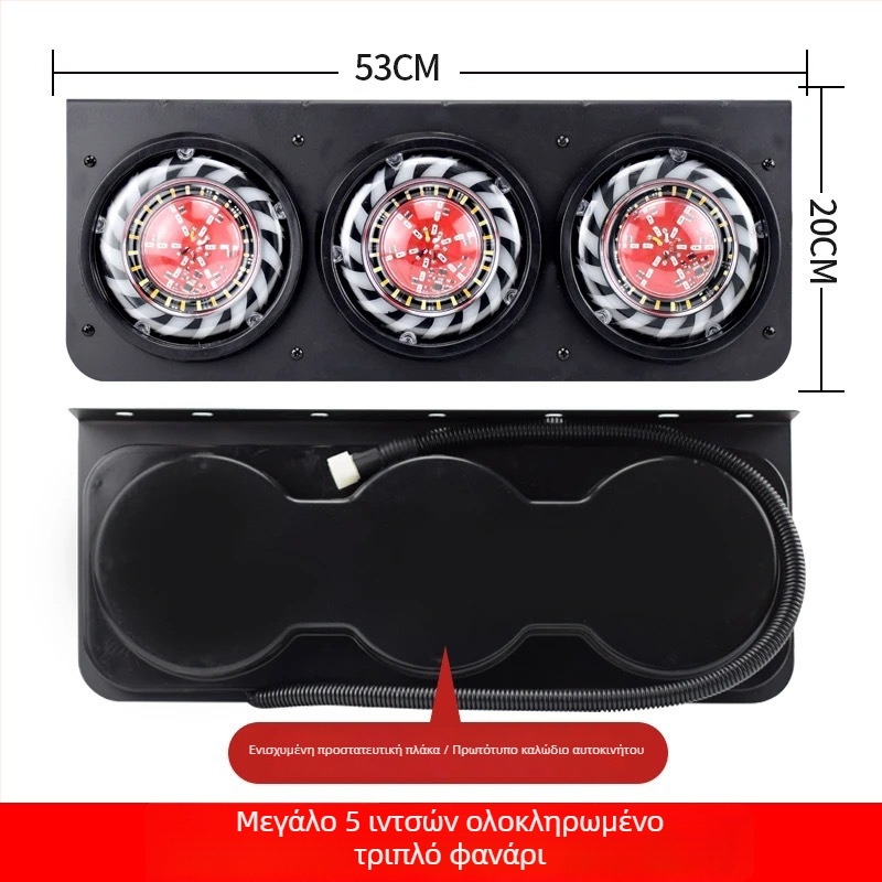 Οπίσθιο φως για ρυμούλκηση/φορτηγό, 24V LED, αδιάβροχο, τριπλό φως φρένου και σήματος στροφής, οπίσθιο συνδυασμένο φως