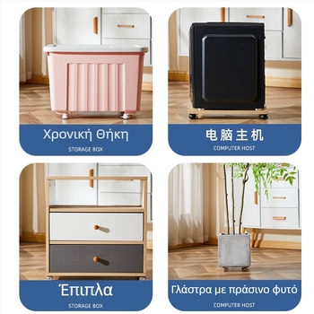 Τροχοί επίπλων γενικής χρήσης από POM+ABS με αντοχή στη φθορά
