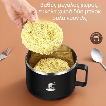 Μπολ νούντλ από ανοξείδωτο ατσάλι με δυνατότητα στράγγισης, απλό στυλ, κατάλληλο για φοιτητές και γραφεία, μη συμβατό με φούρνο μικροκυμάτων