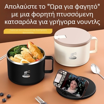 Μπολ νούντλ από ανοξείδωτο ατσάλι με δυνατότητα στράγγισης, απλό στυλ, κατάλληλο για φοιτητές και γραφεία, μη συμβατό με φούρνο μικροκυμάτων