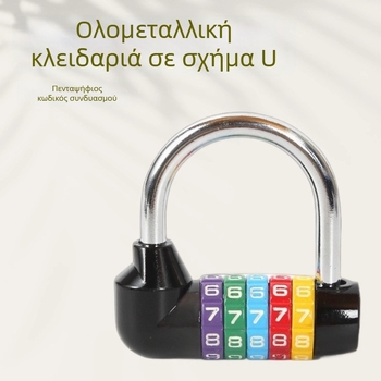 Μεταλλικό U-σχήματος κλείδωμα με κωδικό για τσάντες, γυμναστήριο και ντουλάπες — Μοντέλο 5206-all metal; Πάχος ράβδου κλειδώματος 7 mm; Απόσταση μπάρων 40 mm