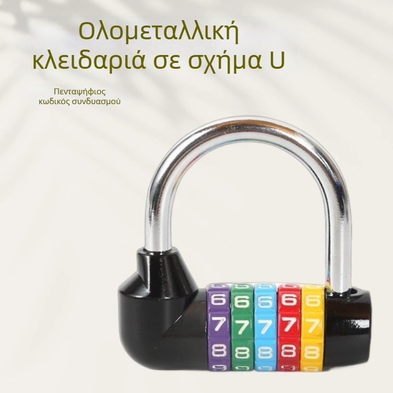 Μεταλλικό U-σχήματος κλείδωμα με κωδικό για τσάντες, γυμναστήριο και ντουλάπες — Μοντέλο 5206-all metal; Πάχος ράβδου κλειδώματος 7 mm; Απόσταση μπάρων 40 mm