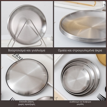 Δίσκος απομάκρυνσης οστών από ανοξείδωτο ατσάλι 201 - στρογγυλός, επιφάνεια με συρμάτινο φινίρισμα, εκτύπωση λογότυπου, δυνατότητα παραμετροποίησης