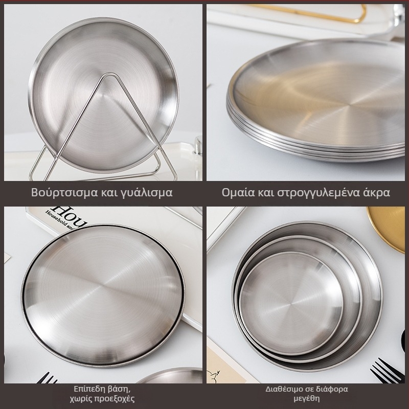 Δίσκος απομάκρυνσης οστών από ανοξείδωτο ατσάλι 201 - στρογγυλός, επιφάνεια με συρμάτινο φινίρισμα, εκτύπωση λογότυπου, δυνατότητα παραμετροποίησης