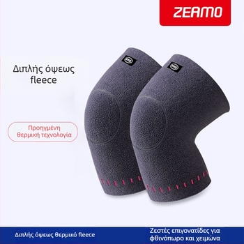 Κάλυμμα γόνατος Zeamo για ενήλικες, χειμώνας 2023, συσκευασία σε σακούλα