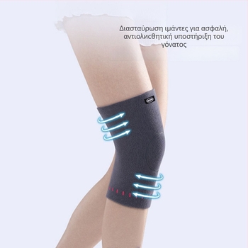 Κάλυμμα γόνατος Zeamo για ενήλικες, χειμώνας 2023, συσκευασία σε σακούλα