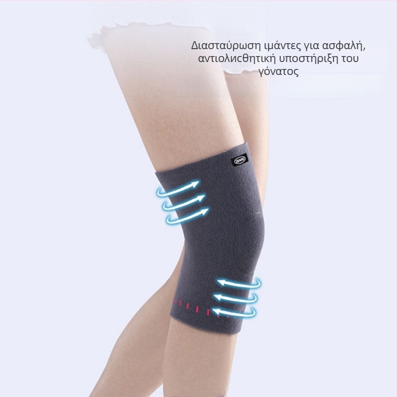 Κάλυμμα γόνατος Zeamo για ενήλικες, χειμώνας 2023, συσκευασία σε σακούλα