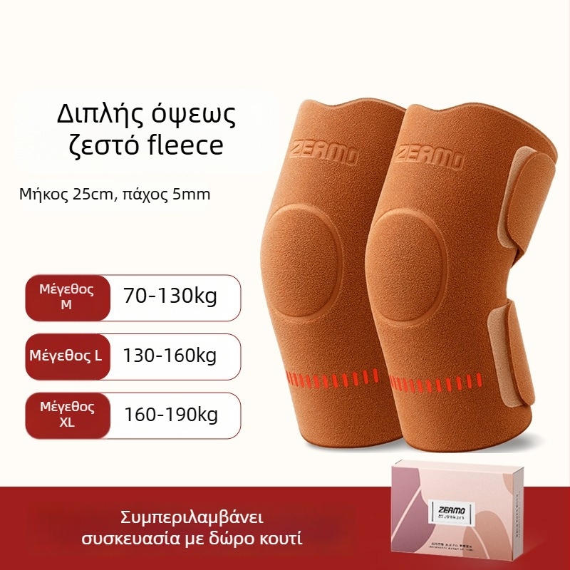 Κάλυμμα γόνατος Zeamo για ενήλικες, χειμώνας 2023, συσκευασία σε σακούλα