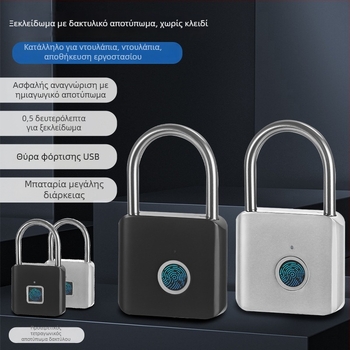 Lemon Shuo Zwgs Κλειδαριά με αποτύπωμα για πόρτες και ντουλάπες – οικιακή κλειδαριά από ψευδάργυρο, Νέο Κινέζικο Στυλ