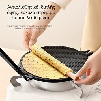 Ταψί για ρολά αυγών και φόρμα κέικ - τραγανή κρούστα, διπλής όψεως θέρμανση με αέριο (Ρολά αυγών, Φόρμα κέικ, Τραγανή κρούστα, Διπλής όψεως θέρμανση με αέριο)