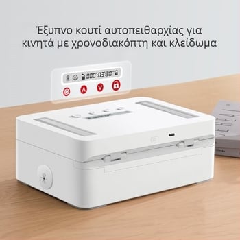 Κιβώτιο κλειδώματος κινητού με χρονοδιακόπτη, Μοντέλο Lb101, Τύπος: Κλειδαριά συνδυασμού, Υλικό: Άλλο