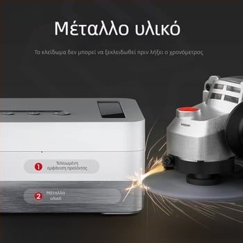 Κιβώτιο κλειδώματος κινητού με χρονοδιακόπτη, Μοντέλο Lb101, Τύπος: Κλειδαριά συνδυασμού, Υλικό: Άλλο