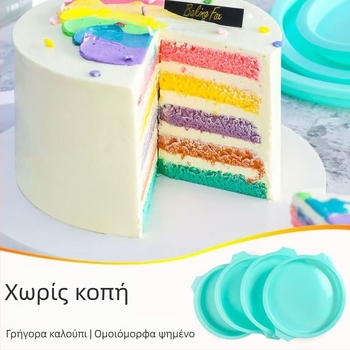 Σιλικόνη φόρμα για κέικ, στρογγυλή, για στρωμένα mousse και chiffon κέικ, υψηλή θερμοκρασιακή αντίσταση