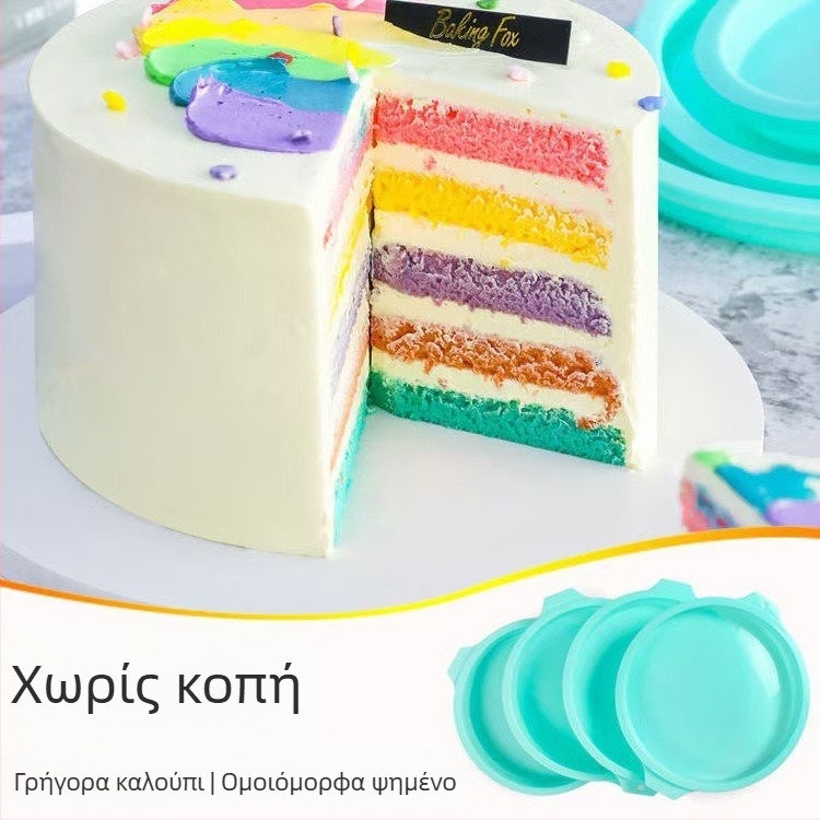Σιλικόνη φόρμα για κέικ, στρογγυλή, για στρωμένα mousse και chiffon κέικ, υψηλή θερμοκρασιακή αντίσταση