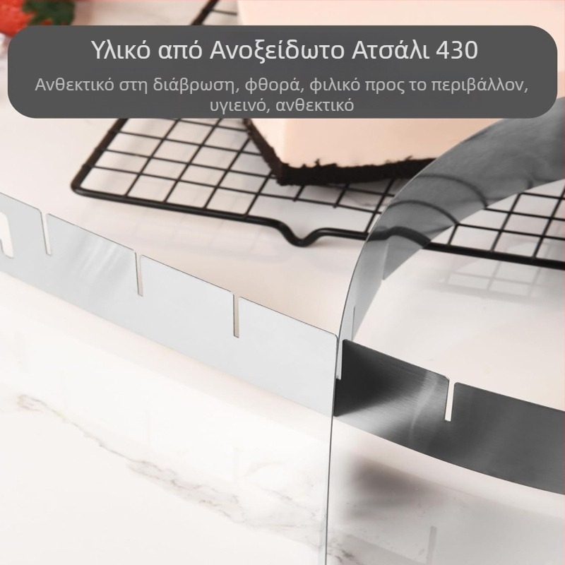 Ανοξείδωτη φόρμα για κέικ με σχήμα καρδιάς, ρυθμιζόμενο δαχτυλίδι mousse, αναδιπλούμενο για ψήσιμο