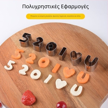 Ollie Καλούπωμα μπισκότων για ψήσιμο από ανοξείδωτο ατσάλι, ακανόνιστο σχήμα