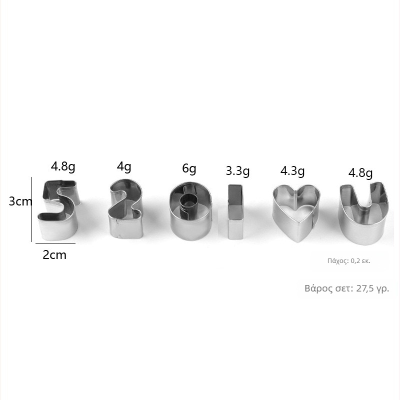 Ollie Καλούπωμα μπισκότων για ψήσιμο από ανοξείδωτο ατσάλι, ακανόνιστο σχήμα