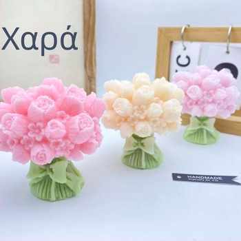 Καλούπι σιλικόνης για μπουκέτο από τουλίπες για DIY κεριά και ρητίνη