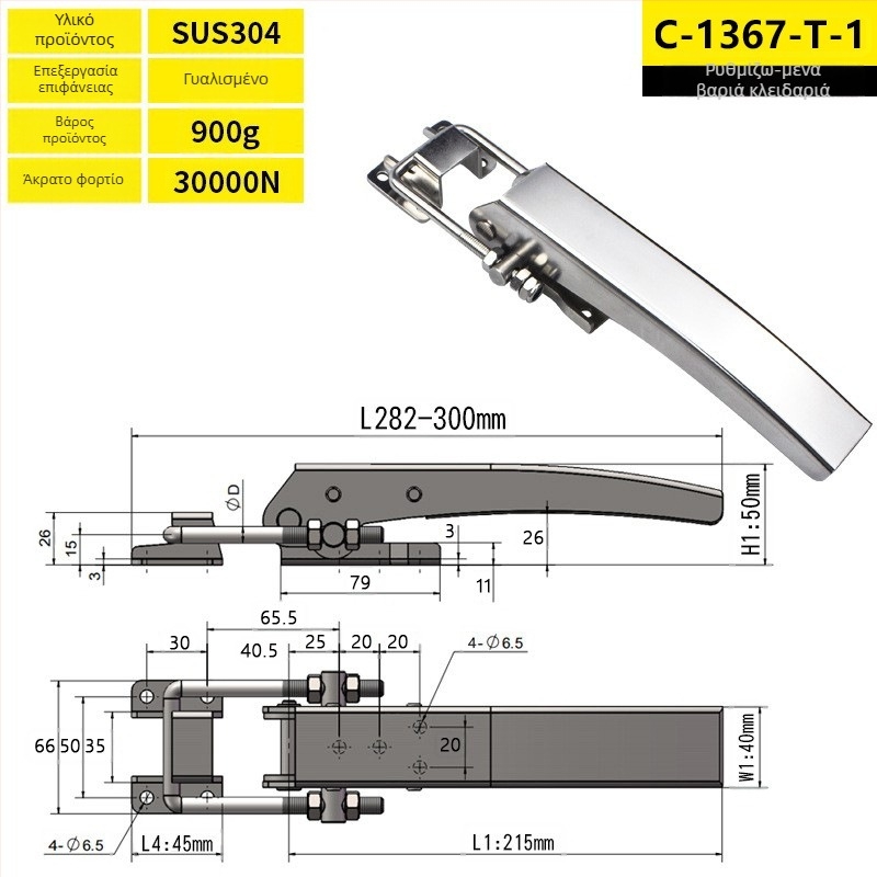 Ανοξείδωτος βαρέως τύπου σφιγκτήρας για βιομηχανικά κουτιά, μοντέλο C-1367-A