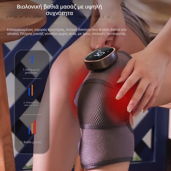 Θερμαινόμενος μασάζ επίδεσμος γόνατος και ώμου με δόνηση και moxibustion, ευφυής έλεγχος θερμοκρασίας, 5V, 5W, 45–60°C