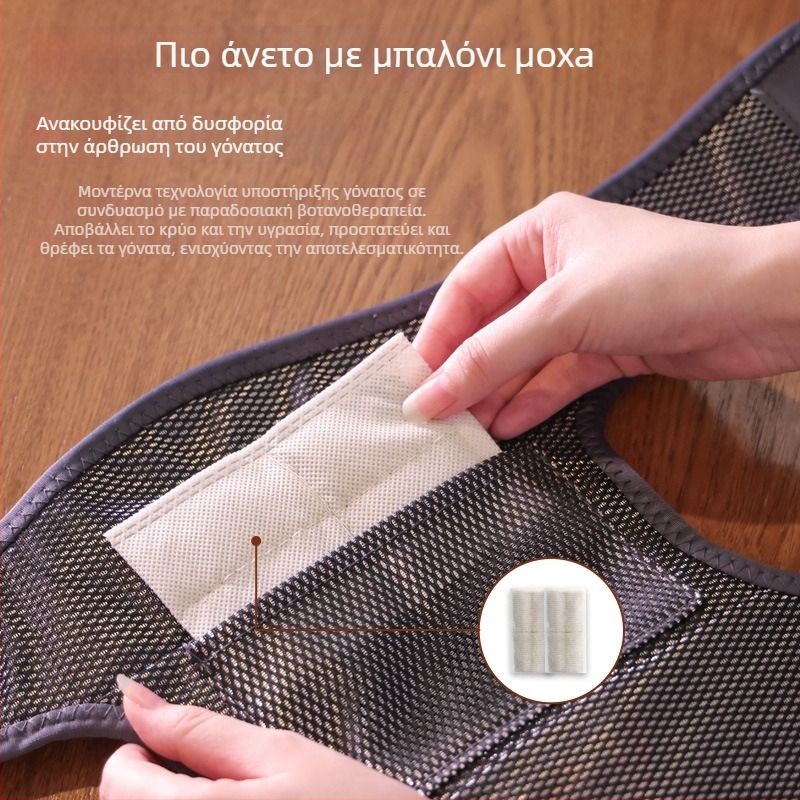 Θερμαινόμενος μασάζ επίδεσμος γόνατος και ώμου με δόνηση και moxibustion, ευφυής έλεγχος θερμοκρασίας, 5V, 5W, 45–60°C