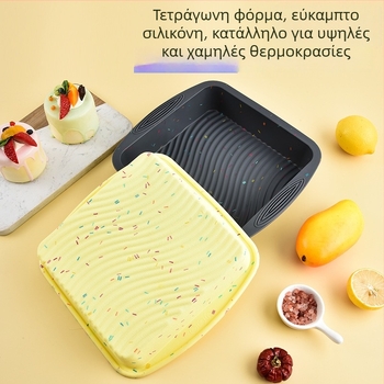 Σιλικόνης τετράγωνη φόρμα ψησίματος με παχύτερο σχέδιο, τετράγωνη φόρμα κέικ, μοντέρνο μινιμαλιστικό στυλ, μοντέλο 2022
