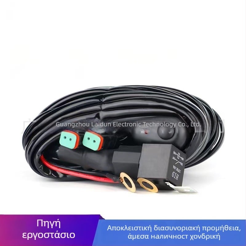 Σετ καλωδίων διακόπτη LED για λωρίδα φωτισμού (300W, 12V, 6000K, 6000lm, 50000h ζωή)
