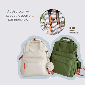 Γυναικείο νάιλον σακίδιο για ταξίδια αναψυχής, υπερ-ελαφρύ, χωρητικότητα κάτω από 20L, καμπύλες ιμάντες ώμων