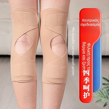 Προστατευτικά γόνατων με Velcro για ενήλικες, προστασία γονάτων και ποδιών φθινοπωρινό-χειμερινή σε κλιματιζόμενα δωμάτια, ειδικά για ηλικιωμένους