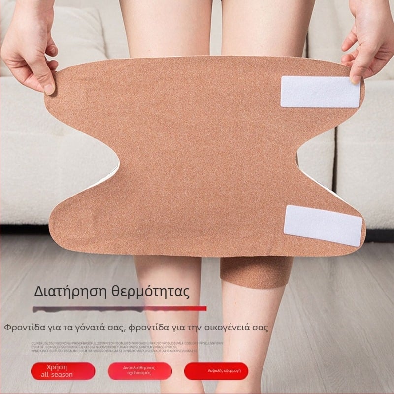 Προστατευτικά γόνατων με Velcro για ενήλικες, προστασία γονάτων και ποδιών φθινοπωρινό-χειμερινή σε κλιματιζόμενα δωμάτια, ειδικά για ηλικιωμένους