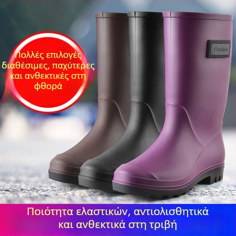 Γυναικείες γαλότσες βροχής, μεσαίου ύψους, PVC επάνω μέρος, White μάρκα, ενήλικες