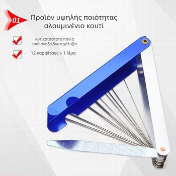 Σετ εξαρτημάτων συγκόλλησης και κοπής: ακροφύσια κοπής, βελόνες-αρχεία, κοπτικές βελόνες, πιστόλια κοπής, φλόγιστρα