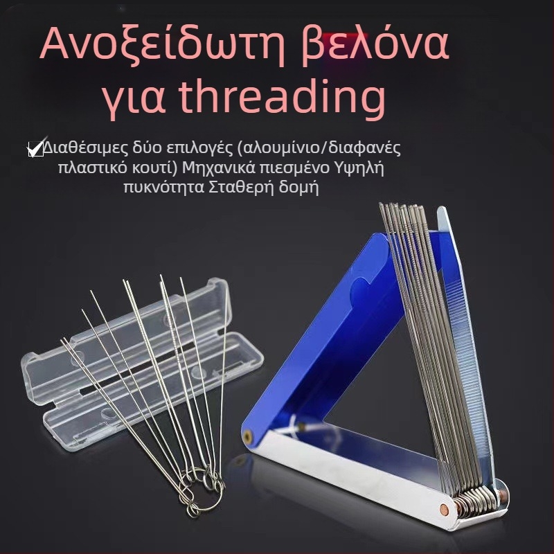 Σετ εξαρτημάτων συγκόλλησης και κοπής: ακροφύσια κοπής, βελόνες-αρχεία, κοπτικές βελόνες, πιστόλια κοπής, φλόγιστρα