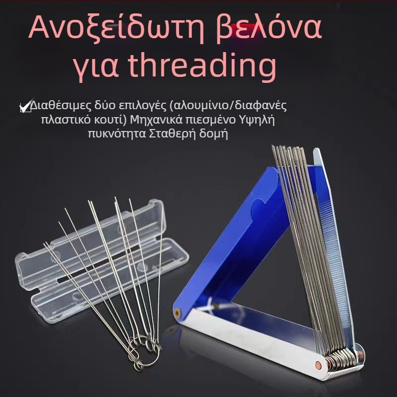 Σετ εξαρτημάτων συγκόλλησης και κοπής: ακροφύσια κοπής, βελόνες-αρχεία, κοπτικές βελόνες, πιστόλια κοπής, φλόγιστρα