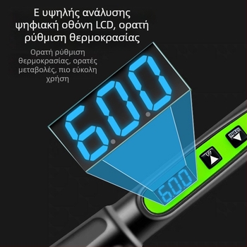 Ηλεκτρικό κολλητήρι συγκόλλησης 70W, ρυθμιζόμενη θερμοκρασία, ψηφιακή οθόνη, εσωτερική θέρμανση, 220V